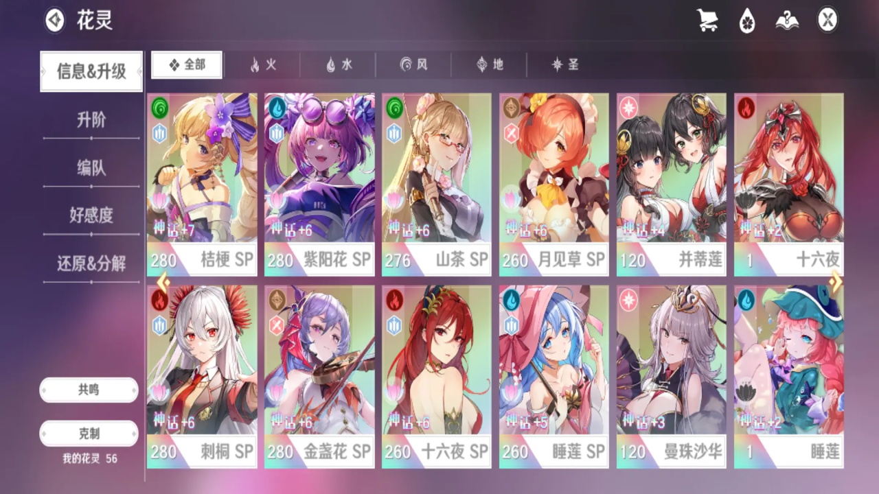 圣境之塔最新版本 1.27.25121101安卓版