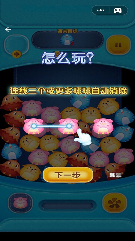 气球粉碎机 气球粉碎机