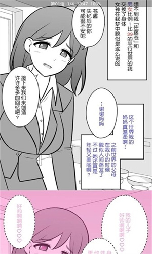 E站最新版本2025