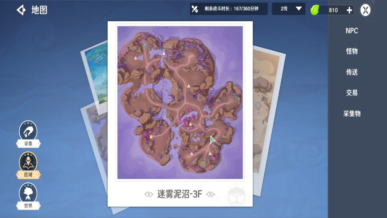 圣境之塔九游最新版