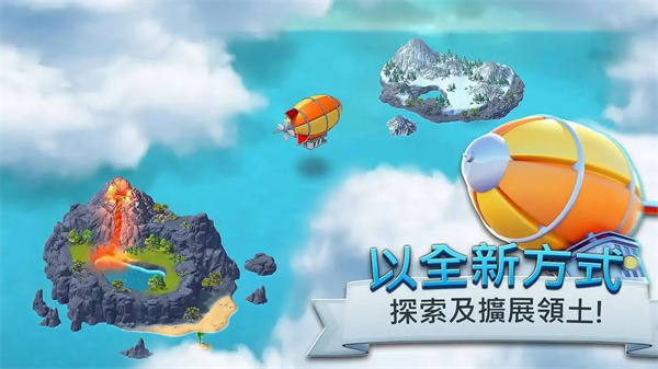 城市岛屿5官方正版