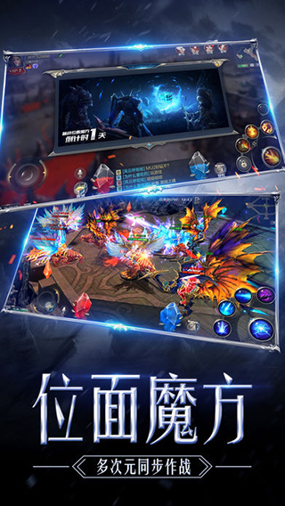 奇迹MU