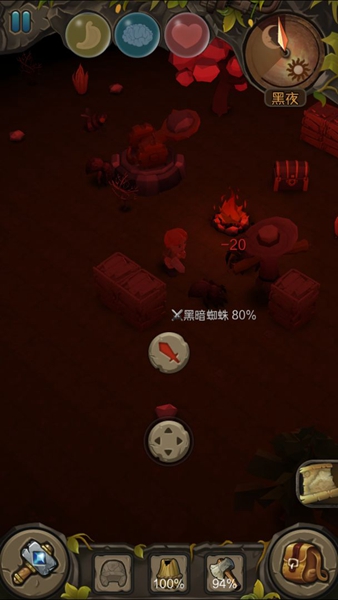 地心文明无敌版