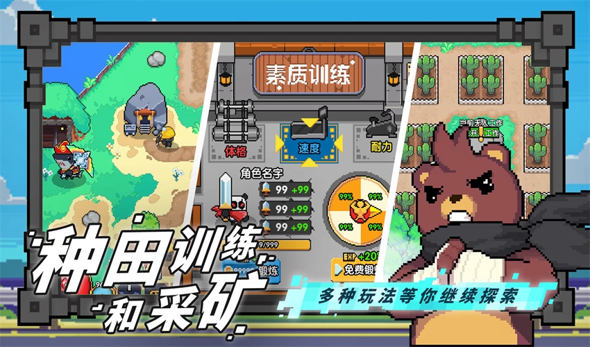 喵喵大冒险游戏手机版 1.0安卓版