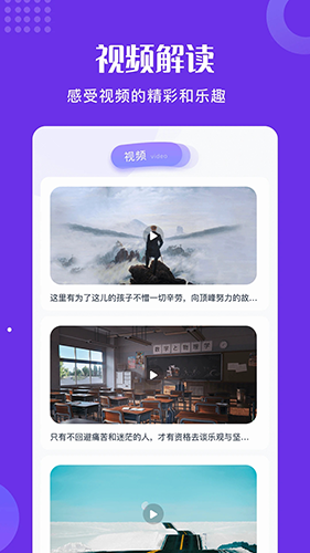 片库app