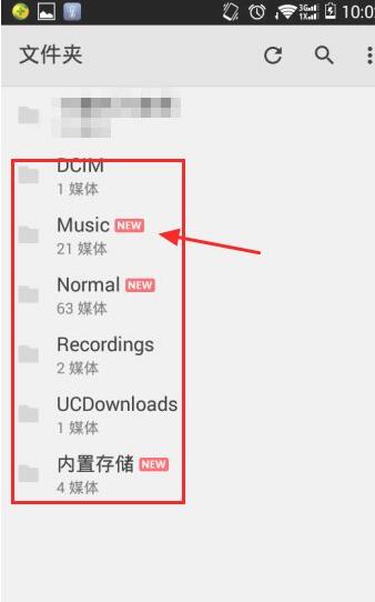 mxplayer播放器使用教程3