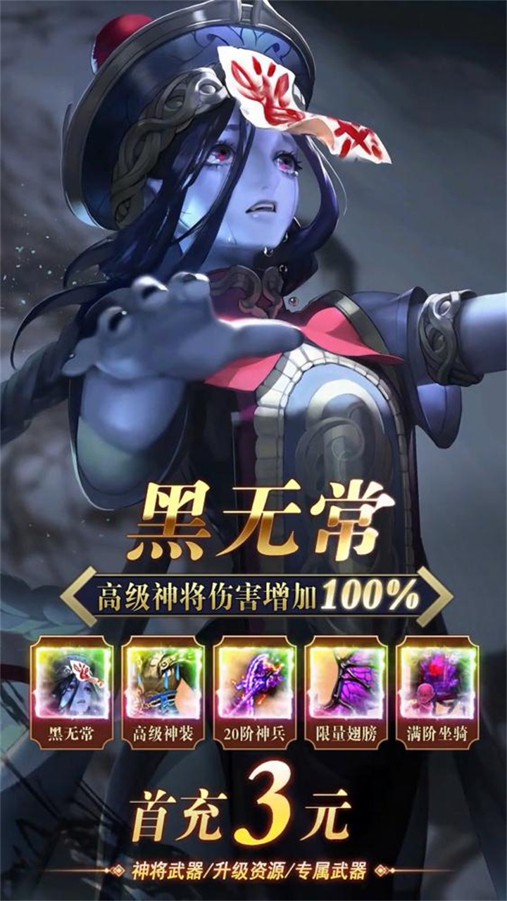 乱入西游游戏
