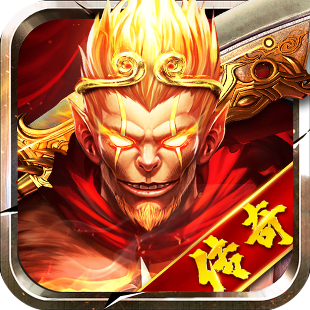 黑暗传说传奇手游官方版 1.0.3安卓版