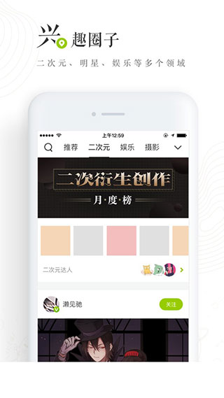 老福特(LOFTER)app下载