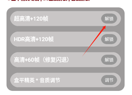 画质解谜A软件下载安装