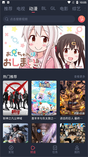 豚豚剧2026