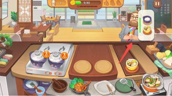 bts料理王