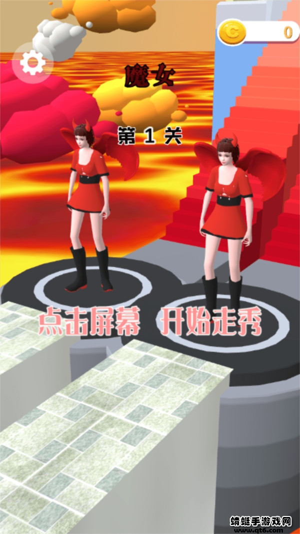 女神向前冲小游戏