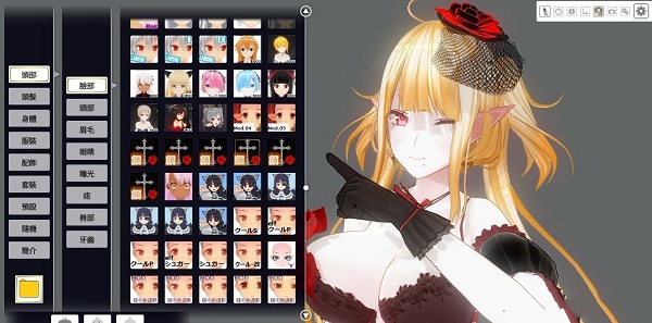 3D定制女仆中文版