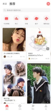 堆糖旧版本
