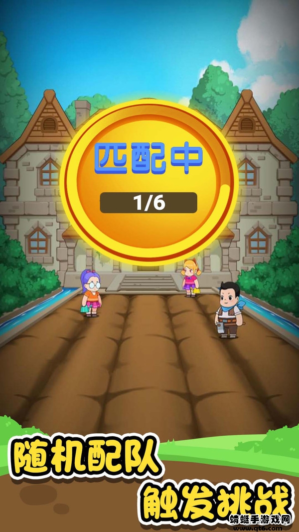 农夫不好惹手游 1.0.3安卓版