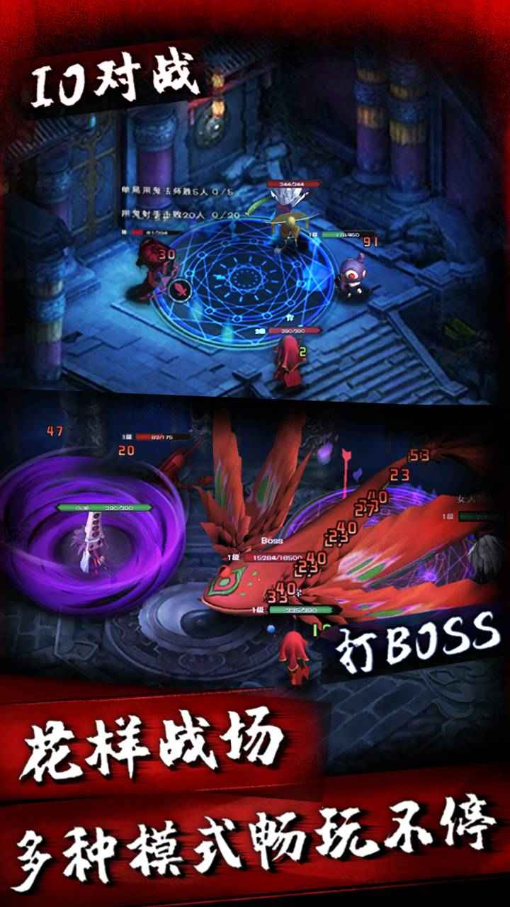 午夜狂欢 1.0.5安卓版
