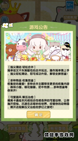 动物收容所模拟器手游 4.1.0.00020018安卓版