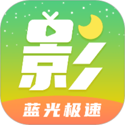 月亮影视大全APP下载