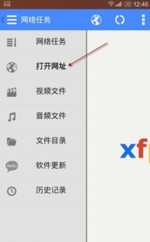 影音先锋