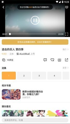 pr2app