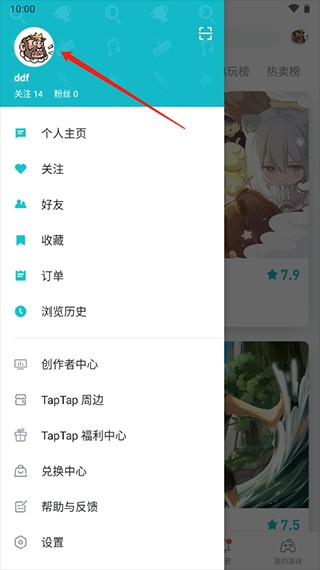 Tap Tap免费版