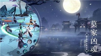 且拭天下手游 3.1.4安卓版