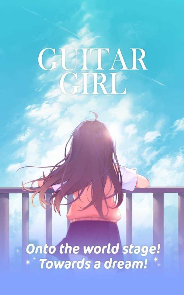 吉他少女安卓汉化版