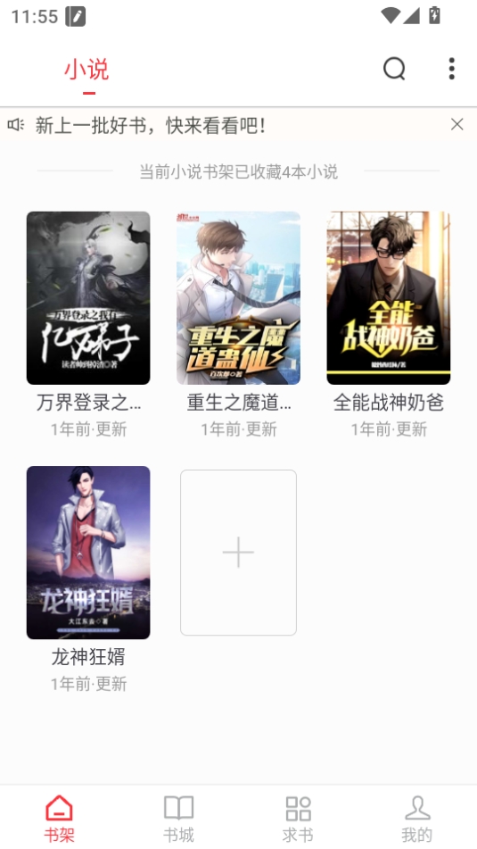 全阅畅享