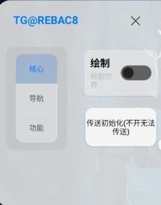 操作教程-4