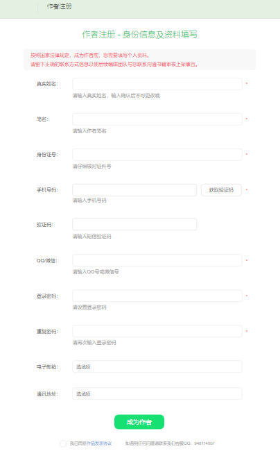 不可能的世界小说官方版下载