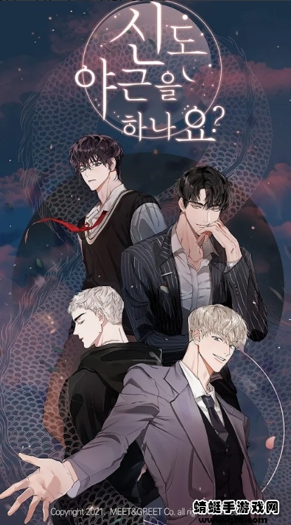 神也加班吗手游 1.4.2安卓版