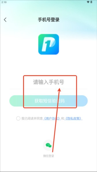 壹篇