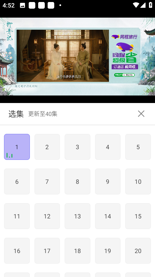 天美影视乡村版