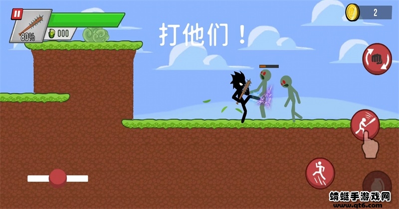 火柴人大战僵尸破解版中文 1.5.10安卓版