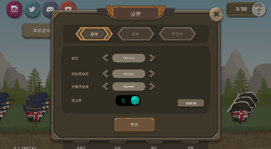 波兰球之战破解版内置菜单 1.1.0最新版本