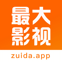 最大影视4.0.1