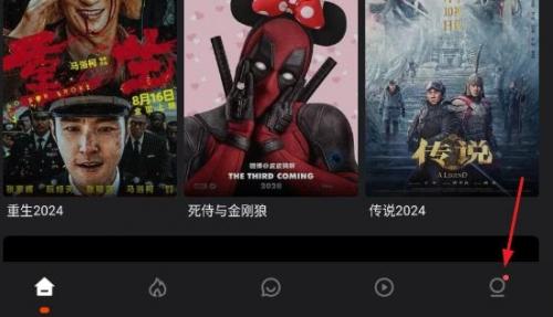 电影猎手安卓版
