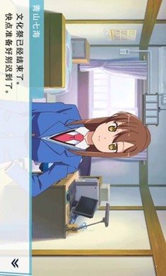 樱花庄的宠物女孩