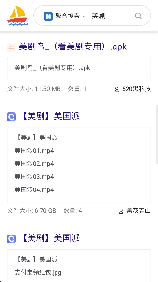 千帆搜索引擎