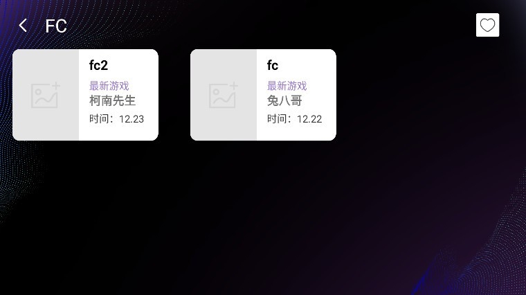 云霸王Box街机模拟器