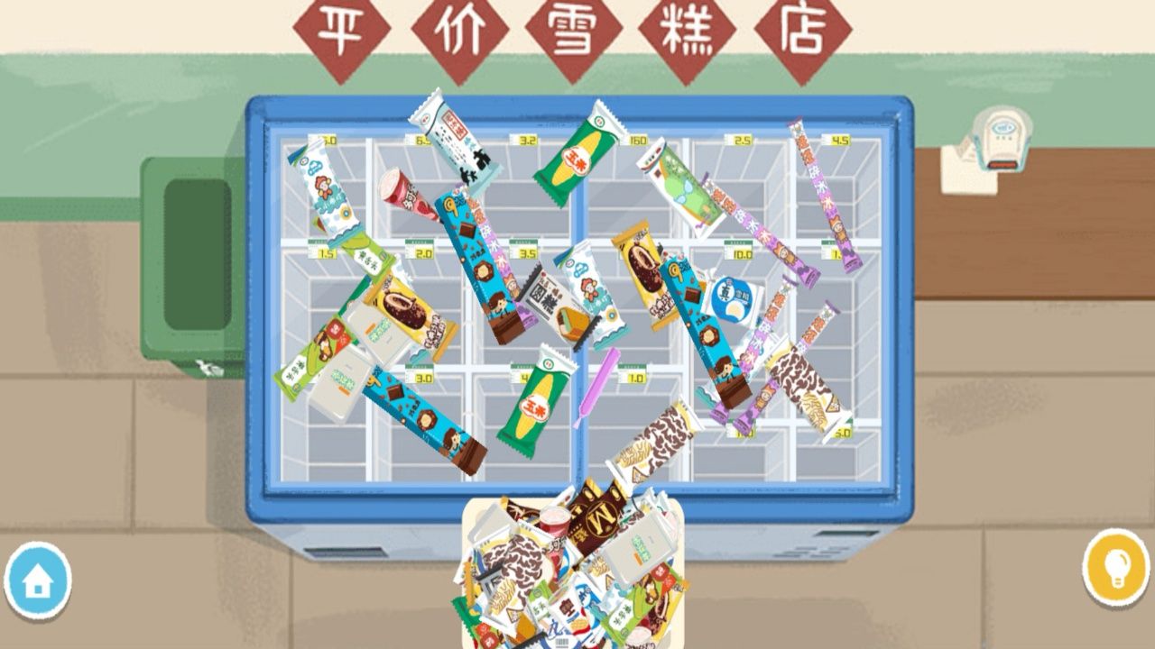 收纳物语达人之家手游 1.1安卓版