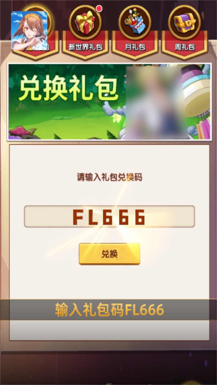 海域奇兵 海域奇兵