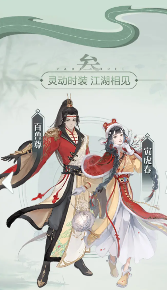 少侠闯天关手游 3.0.0安卓版