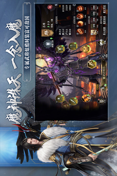 极无双2官方版