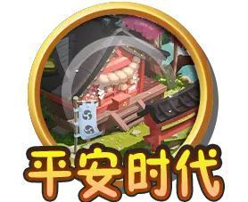 植物大战僵尸2最新破解版平安时代