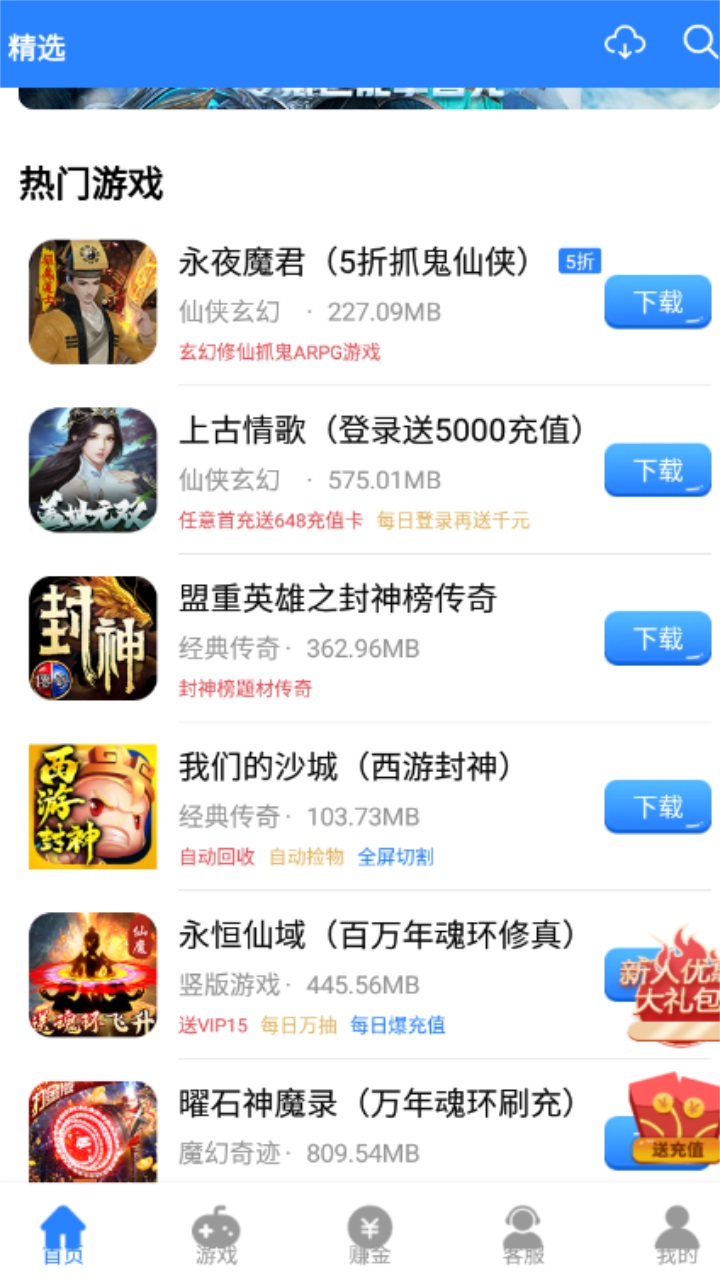 gt手游正版