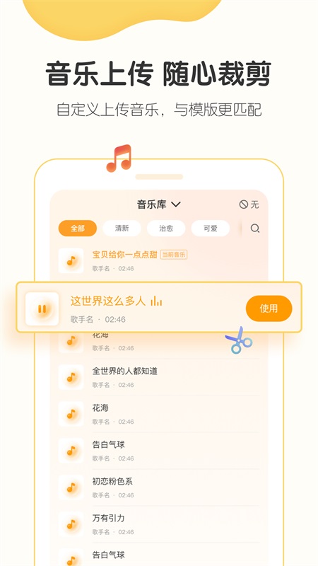 小宝拾光 1.0.0最新版