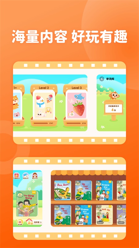 津津悦读 1.0.0最新版