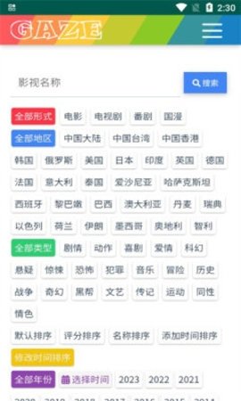 老牛影视